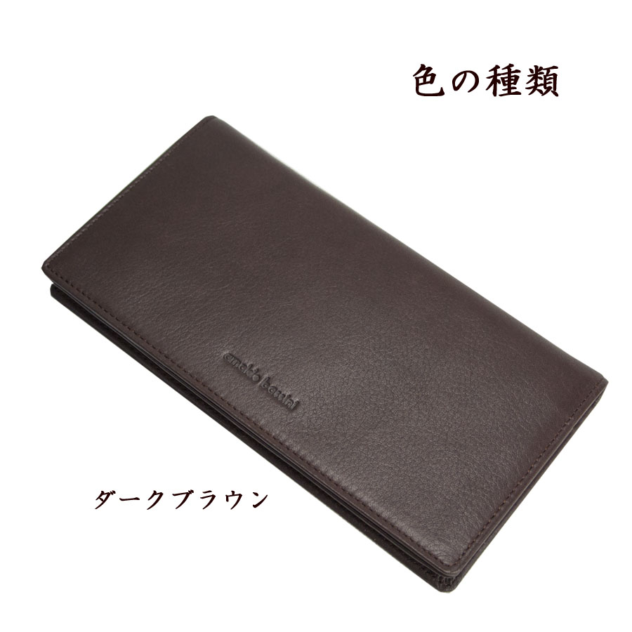財布 メンズ 長財布 本革 革 薄い 日本製 50代 60代 70代 高級 メンズ