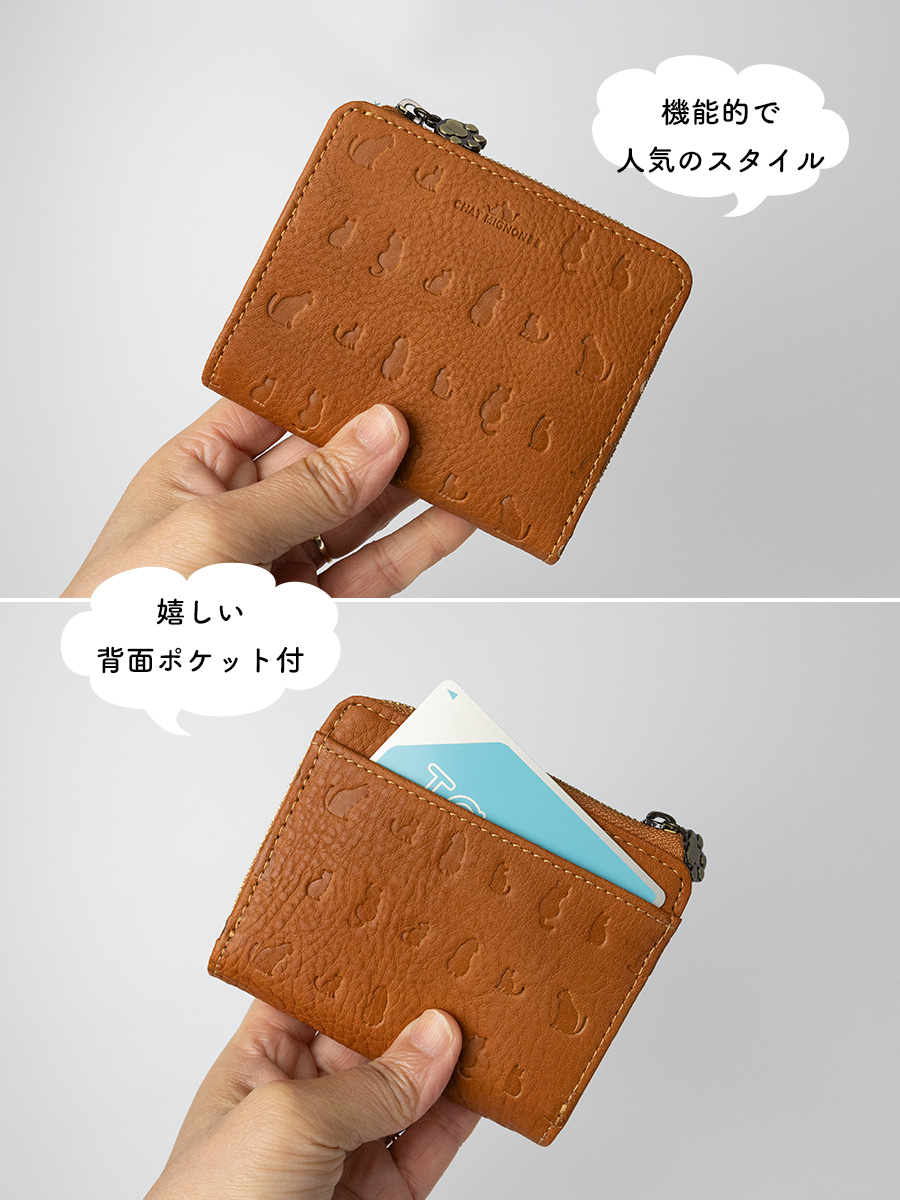 二つ折り財布 レディース 本革 革 レザー Lファスナー 小銭入れ カード