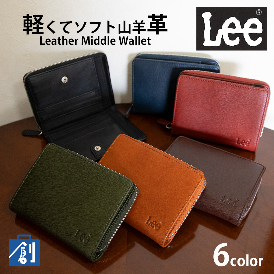 Lee（リー） 財布 メンズ 二つ折り 二つ折り財布 ミドルウォレット 本