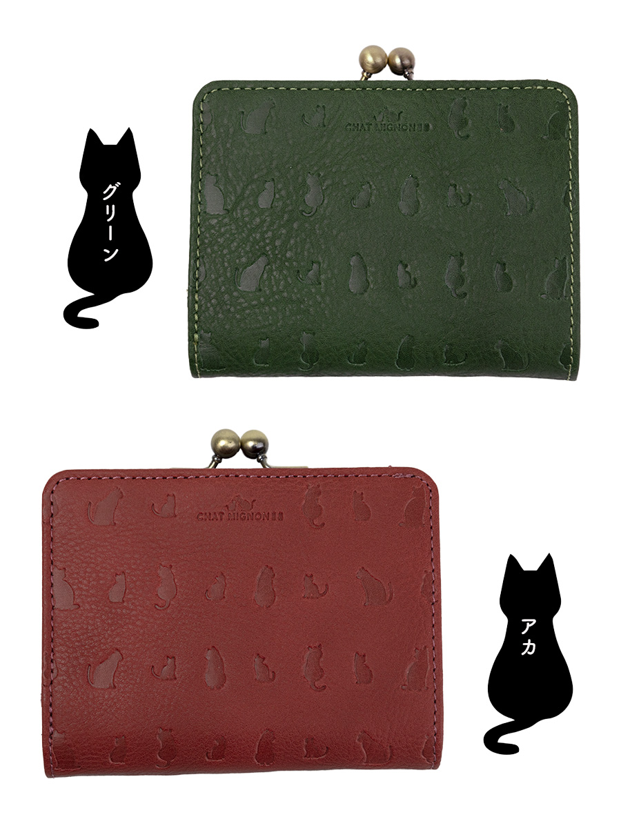 二つ折り財布 レディース がま口 財布 小銭入れ 本革 革 レザー