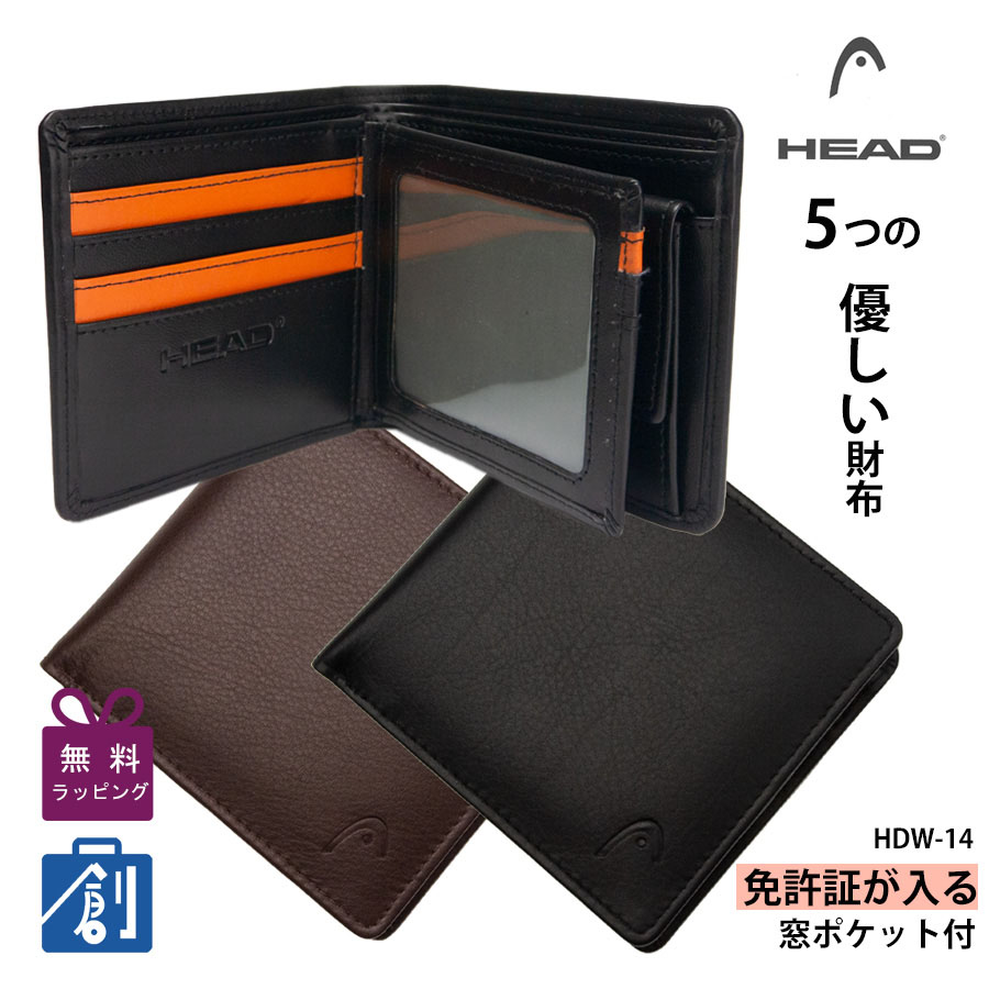 二つ折り財布 メンズ 財布 二つ折り 窓ポケット 中ベラ付き 使いやすい 