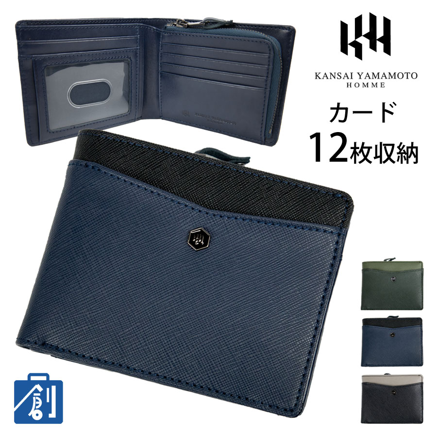 kansai yamamoto（カンサイ ヤマモト） 財布 メンズ 二つ折り 本革 革