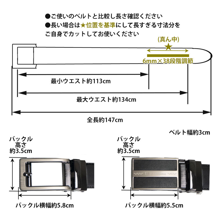 ベルト 穴なし メンズ 革 レザー メンズベルト ビジネス 紳士ベルト