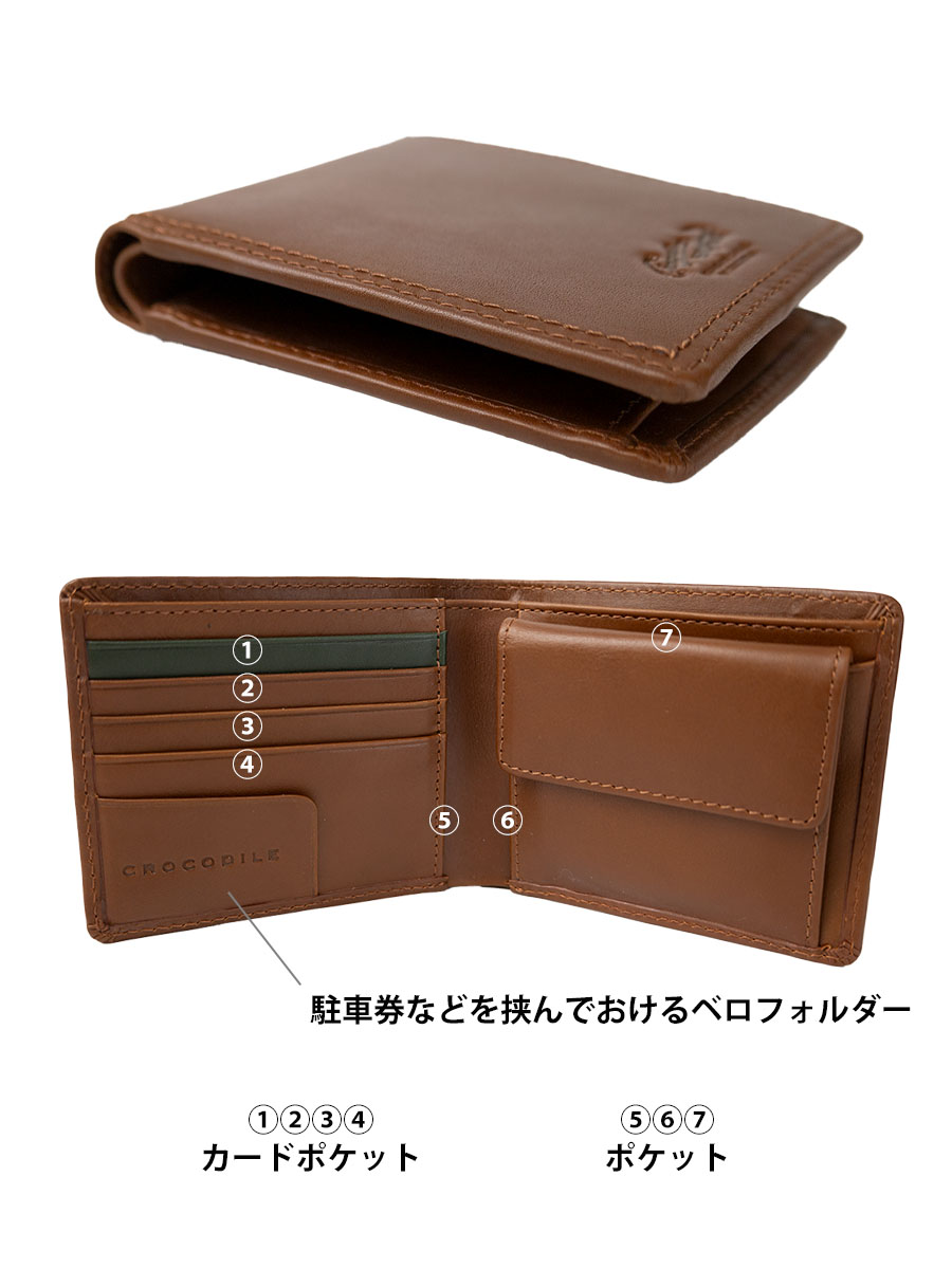 Crocodile 財布 メンズ 二つ折り 本革 革 レザー 札入れ 40代 50