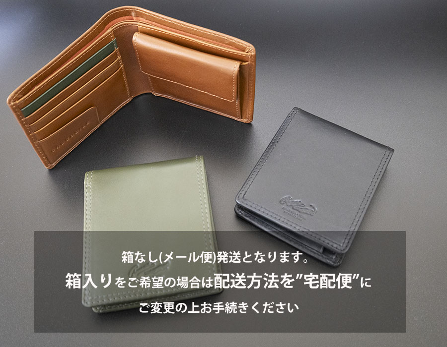 エジプト　モロッコ　レザー　大きい札入れ　財布 財布 レザー 日本製 長財布 メンズ 札入れ お札入れ 栃木レザー
