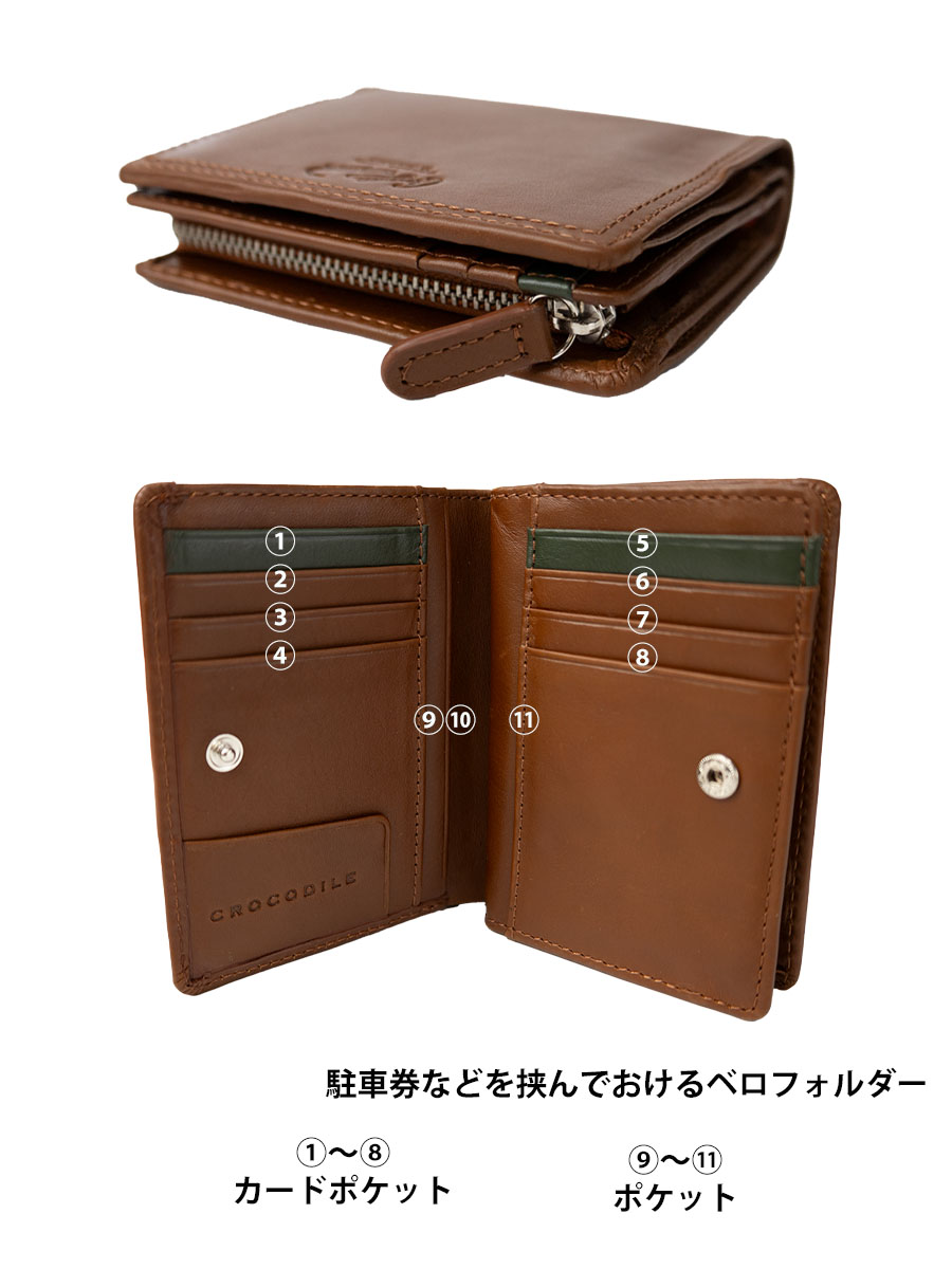 新品未使用】A.D.M.J クロコダイルレザー 二つ折り財布 高級