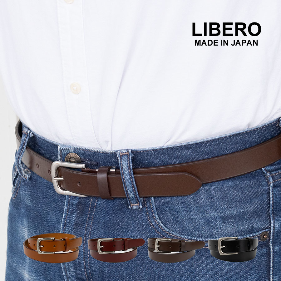 ベルト メンズ 本革 革 レザー 25mm ビジネス カジュアル LIBERO