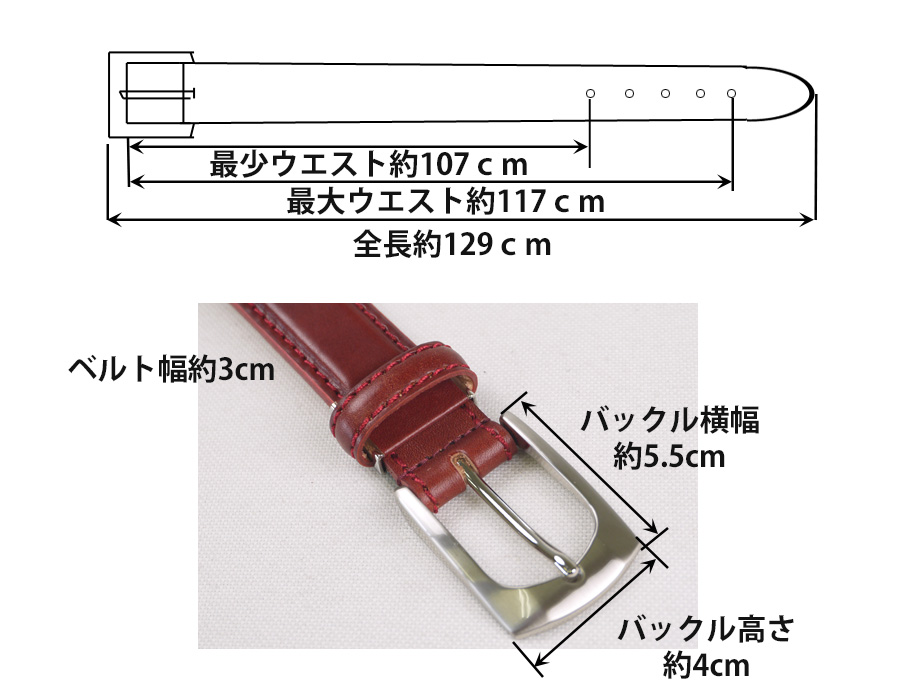 ベルト メンズ ロング ビジネス 大きいサイズ 本革 裏表牛革 belt 紳士