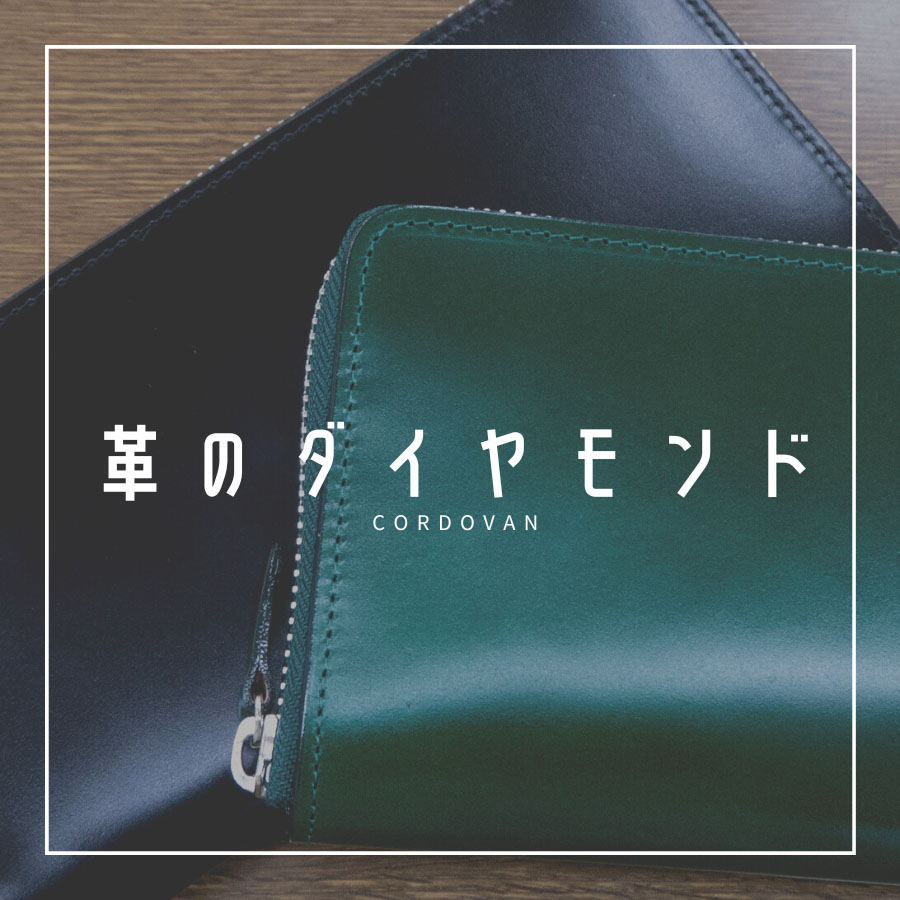 長財布 メンズ コードバン 革 本革 レザー 日本製 小銭入れなし グリーン 緑 40代 50代 薄い 薄型 さいふ 使いやすい 金運 LY1000｜kaban-soko｜06