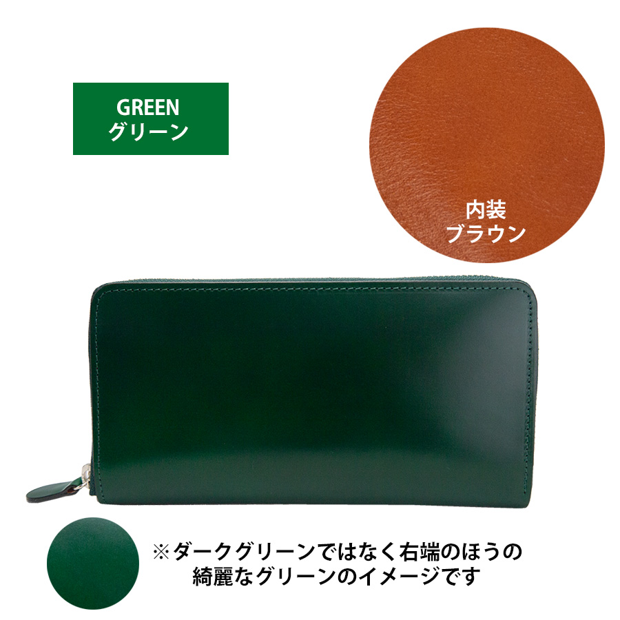 長財布 メンズ ラウンドファスナー コードバン 革 本革 レザー 長財布 メンズ ラウンドファスナー コードバン 革 本革 レザー