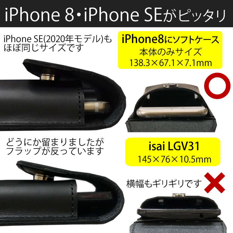 本革スマホホルスター 楽天市場】本革 携帯電話ホルスター 磁気カバー ベルトクリップ