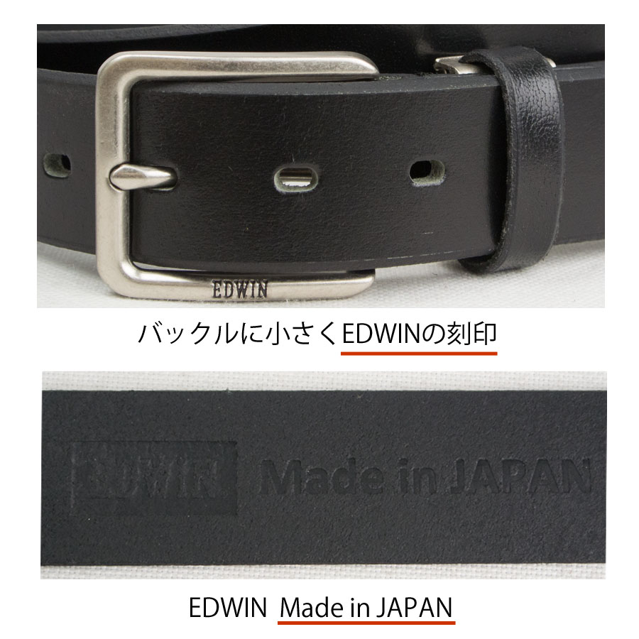 EDWINベルト メンズ ベルト エドウイン 本革 革 レザーベルト ブランド