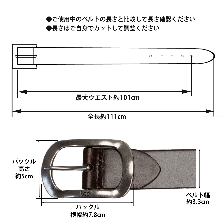 ベルト メンズ 本革 革 レザー カジュアル 通学 ビジネス 本革ベルト 紳士ベルト バックル 35mm幅 Lee リー ギャリソン 本革ベルト  0120573