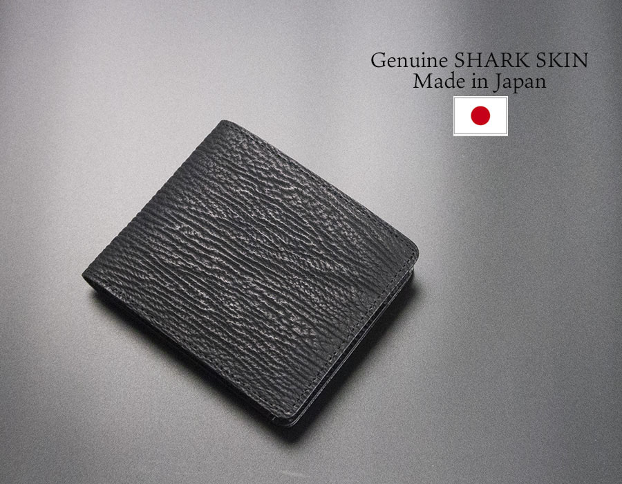 二つ折り財布 メンズ 本革 革 レザー 鮫革 サメ革 日本製 シャークスキン SHARK SKIN シンプル おしゃれ かっこいい 札入れ LY1301｜kaban-soko｜12