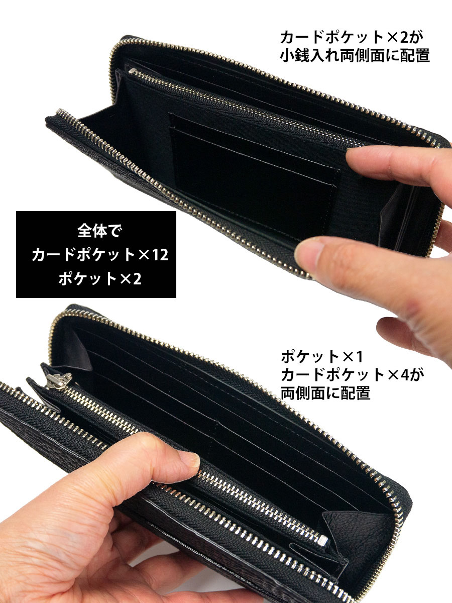 長財布 メンズ ラウンドファスナー 本革 革 レザー 鮫革 サメ革 日本製