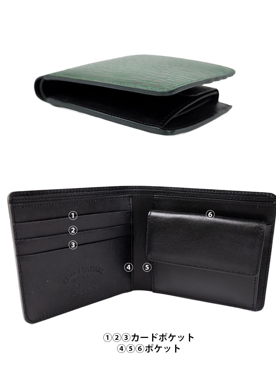 財布 メンズ 二つ折り 本革 革 レザー アザラシ革 シールスキン