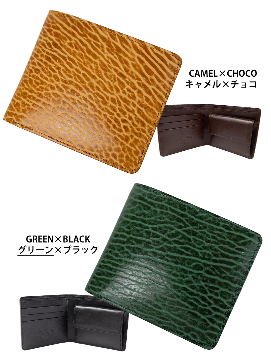 【新品】レザー オレボレブラ アルベロベロ　がま口 札入れ有り 二つ折り財布　黒 ALBERO（アルベロ） 最大51%☆1/1.4限定 長財布 がま口長財布 長財布