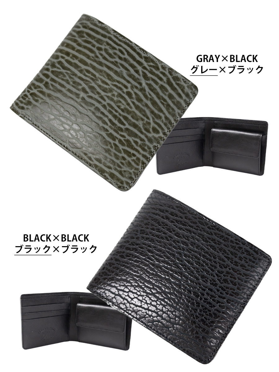 2本セット❣️ヘレナルビンスタイン ブラック WP  ブラック ヘレナ】二つ折り財布(コンパクト札入)□ローレンス