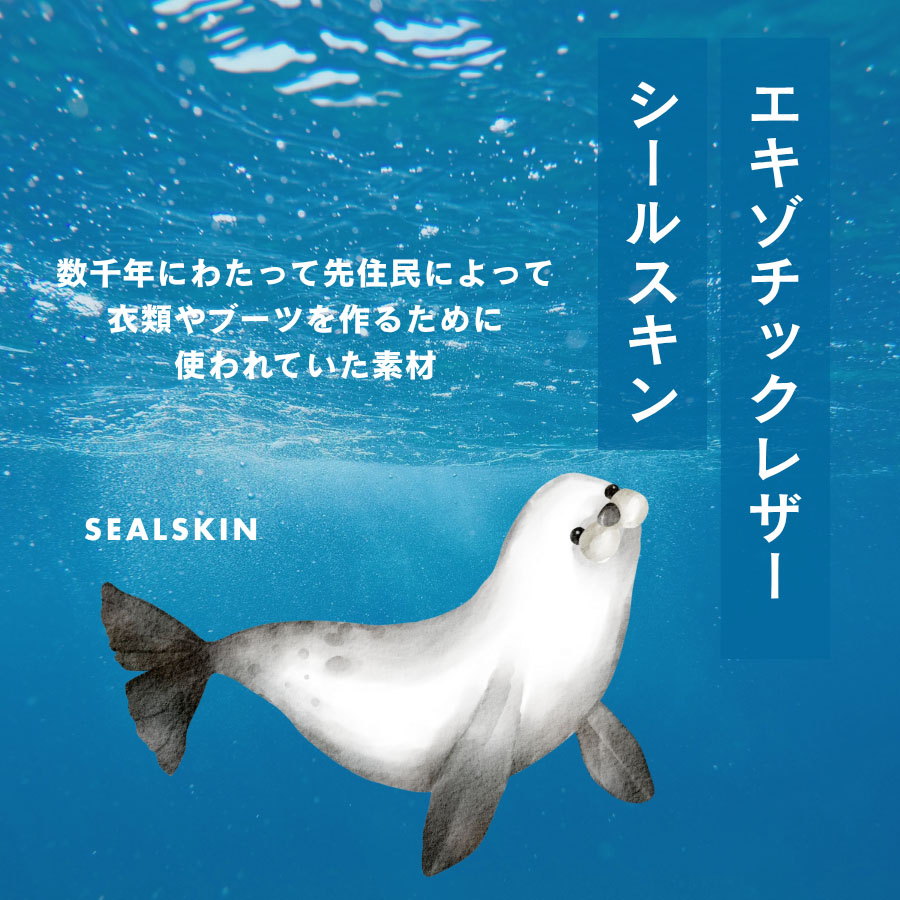 グリーン リベロ 1402 日本製 高級 アザラシ革 ボックス型小銭入 財布 メンズ 小銭入れ 本革 革 レザー アザラシ革 シールスキン コイン
