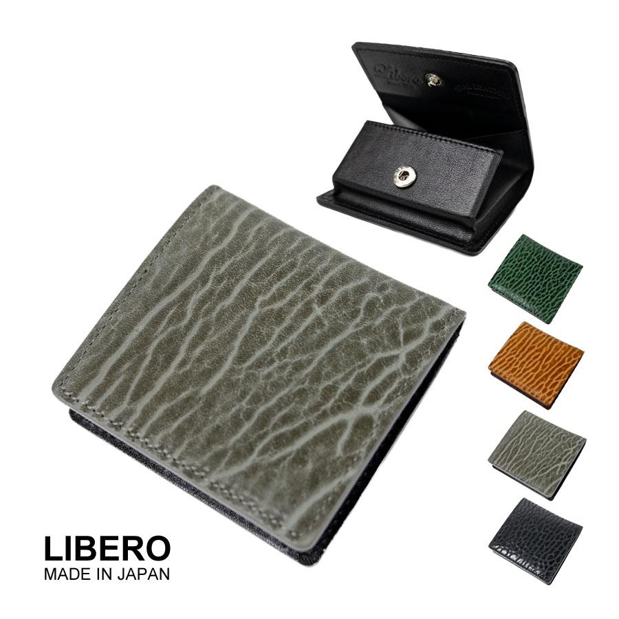 財布 メンズ 小銭入れ 本革 革 レザー アザラシ革 シールスキン コイン