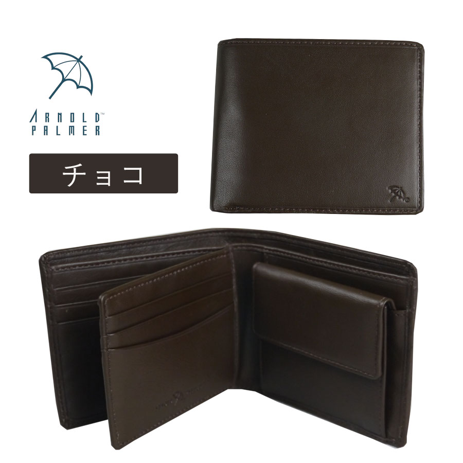 Arnold Palmer（アーノルドパーマー） 財布 メンズ 二つ折り ブランド
