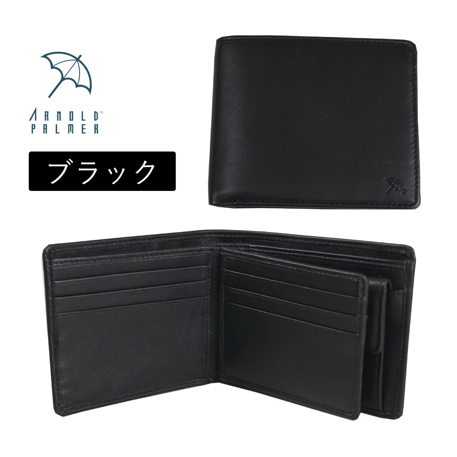 ☆未使用☆ハマノ☆二つ折り財布☆ ブラック☆レザー☆メンズ財布。 Arnold Palmer（アーノルドパーマー） 財布 メンズ 二つ折り ブランド
