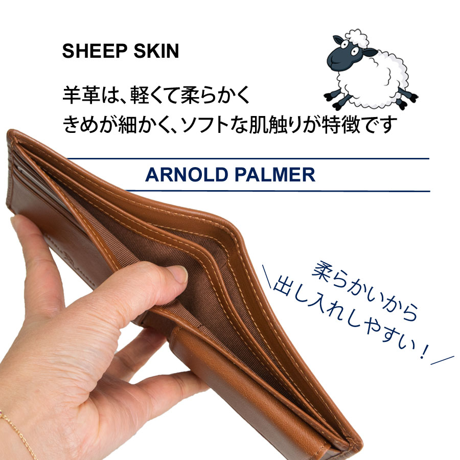 Arnold Palmer（アーノルドパーマー） 財布 メンズ 二つ折り ブランド