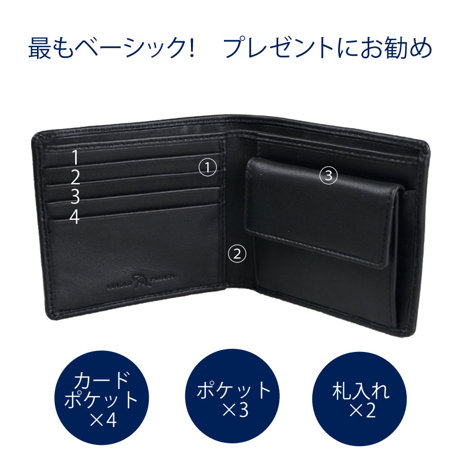 Arnold Palmer（アーノルドパーマー） 財布 メンズ 二つ折り ブランド