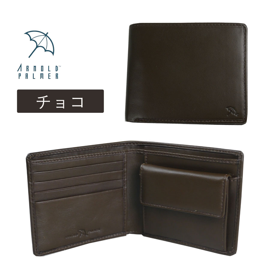 Arnold Palmer（アーノルドパーマー） 財布 メンズ 二つ折り ブランド