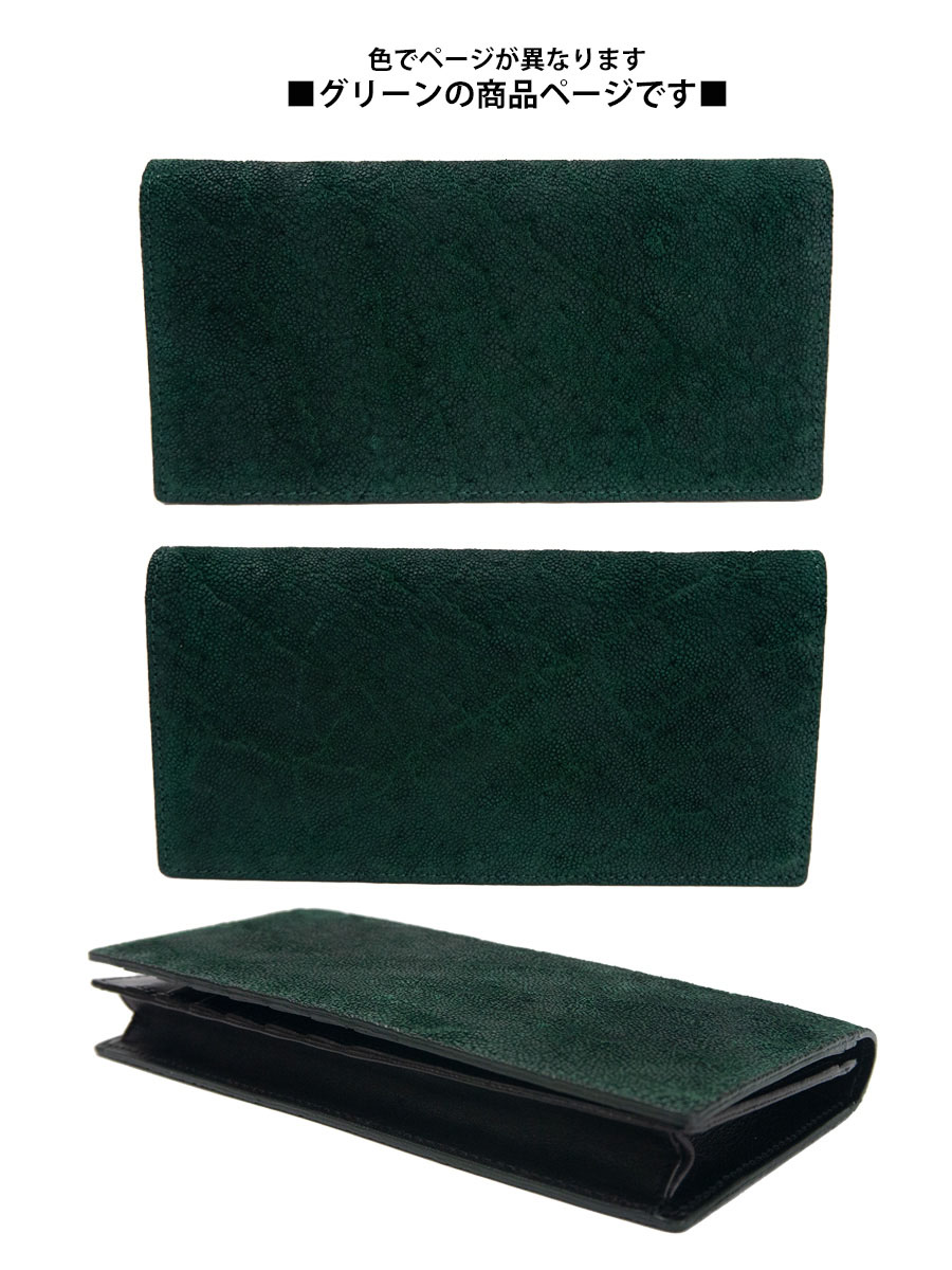 【良品】Chapllin エレファントレザー 象革 長財布 ヴィンテージ 緑 長財布 メンズ 財布 革 本革 日本製 高級 50代 60代 70代 大容量