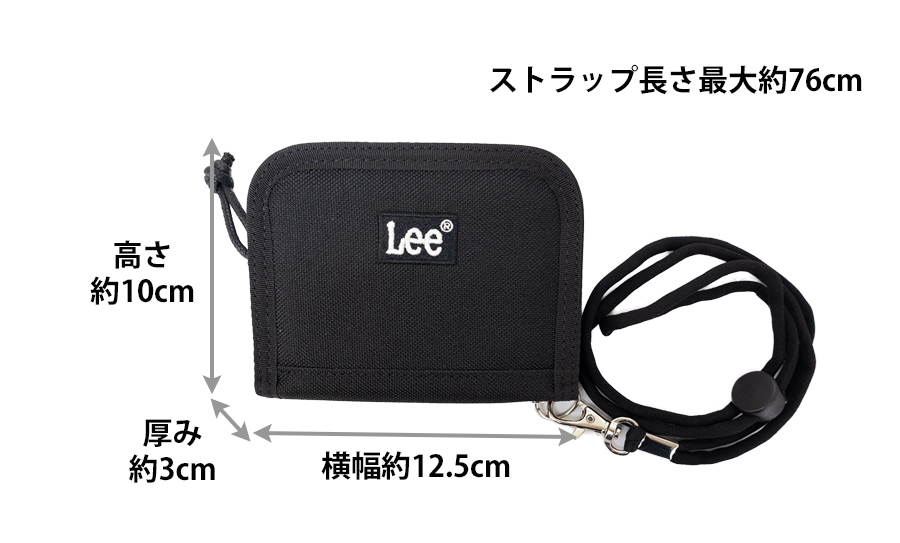 Lee（リー） 財布 メンズ レディース 二つ折り ブランド 首掛け