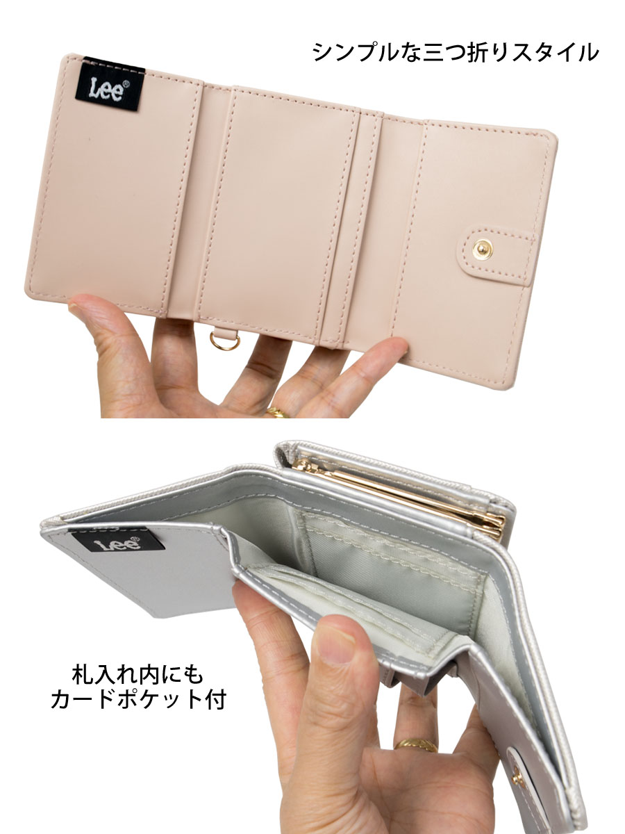 Lee（リー） 財布 レディース 三つ折り ミニ財布 ブランド がま口 小銭