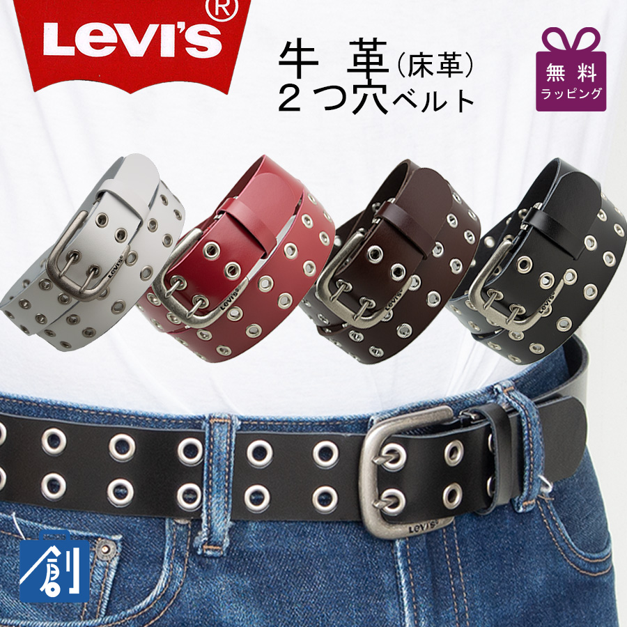 リーバイス ベルト 幅4cm ベルト メンズ カジュアル 本革 革 レザーベルト ジーンズ 太い 40mm幅 Levi's ダブルピンベルト  15116090