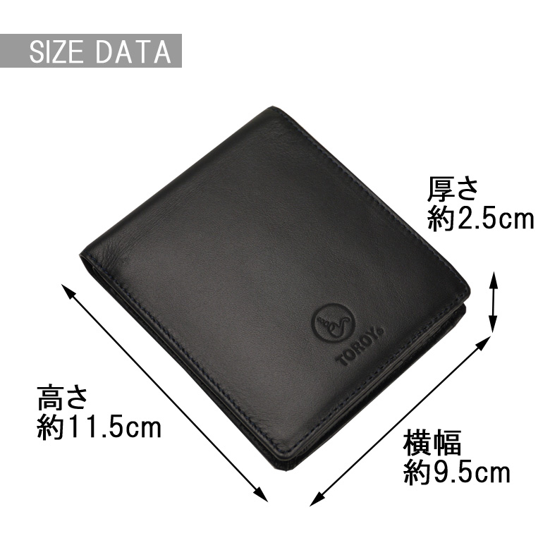 トロイ】財布 メンズ 二つ折り 免許証入れ 本革 レザー パスケース付き