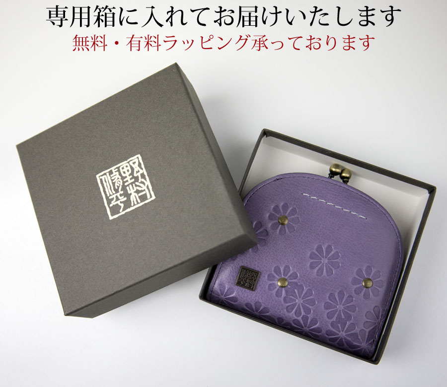 財布 レディース 二つ折り 本革 革 レザー ミニ財布 がま口 小銭入れ