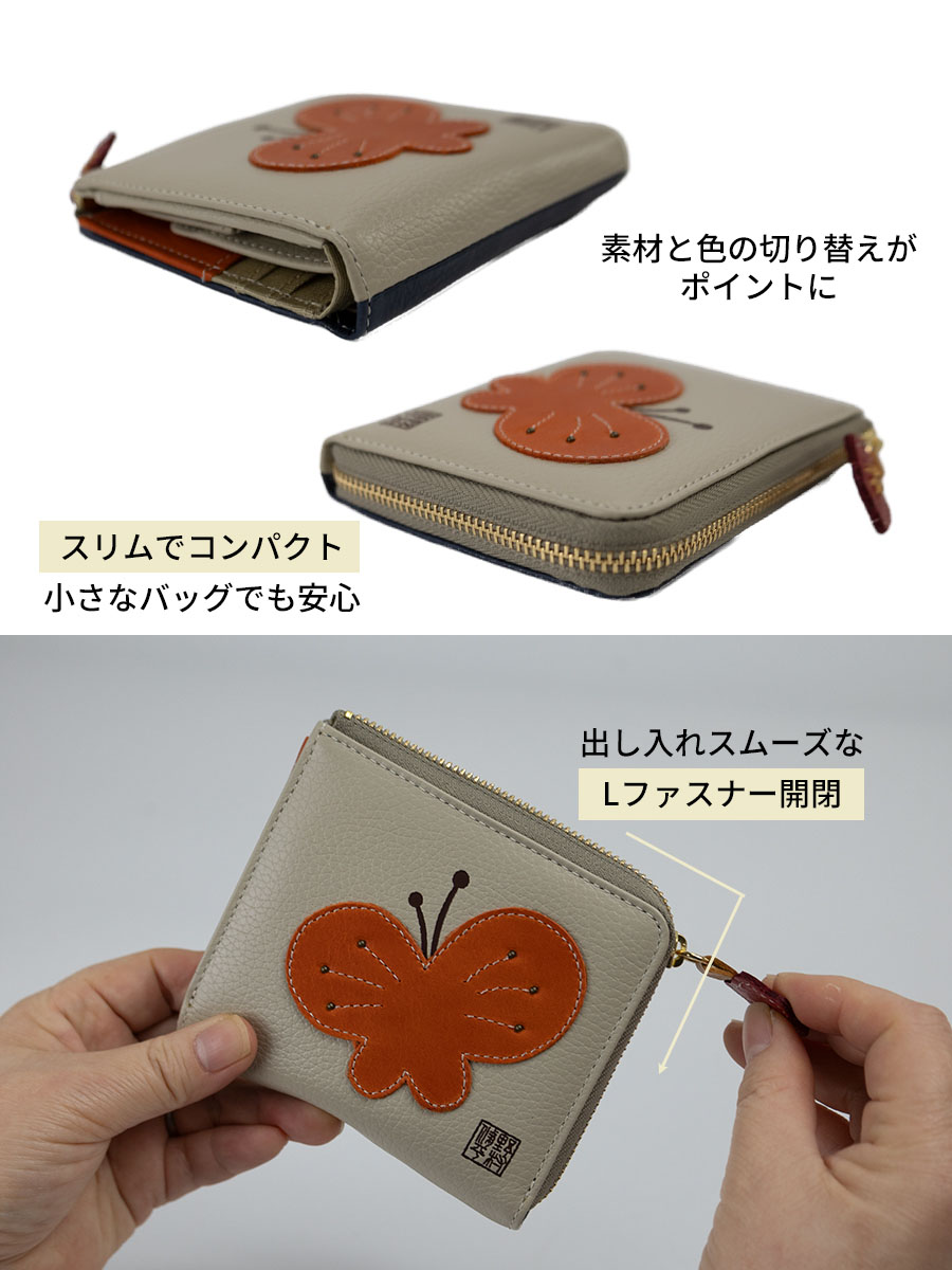 二つ折り財布 レディース ファスナー 小銭入れ 本革 牛革 革