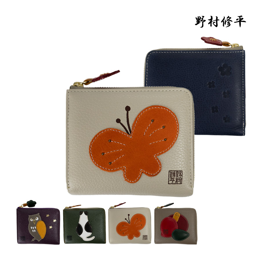 二つ折り財布 レディース ファスナー 小銭入れ 本革 牛革 革