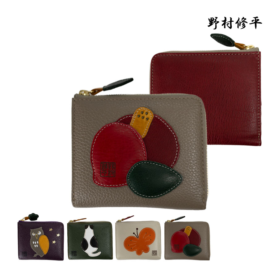 二つ折り財布 レディース ファスナー 小銭入れ 本革 牛革 革