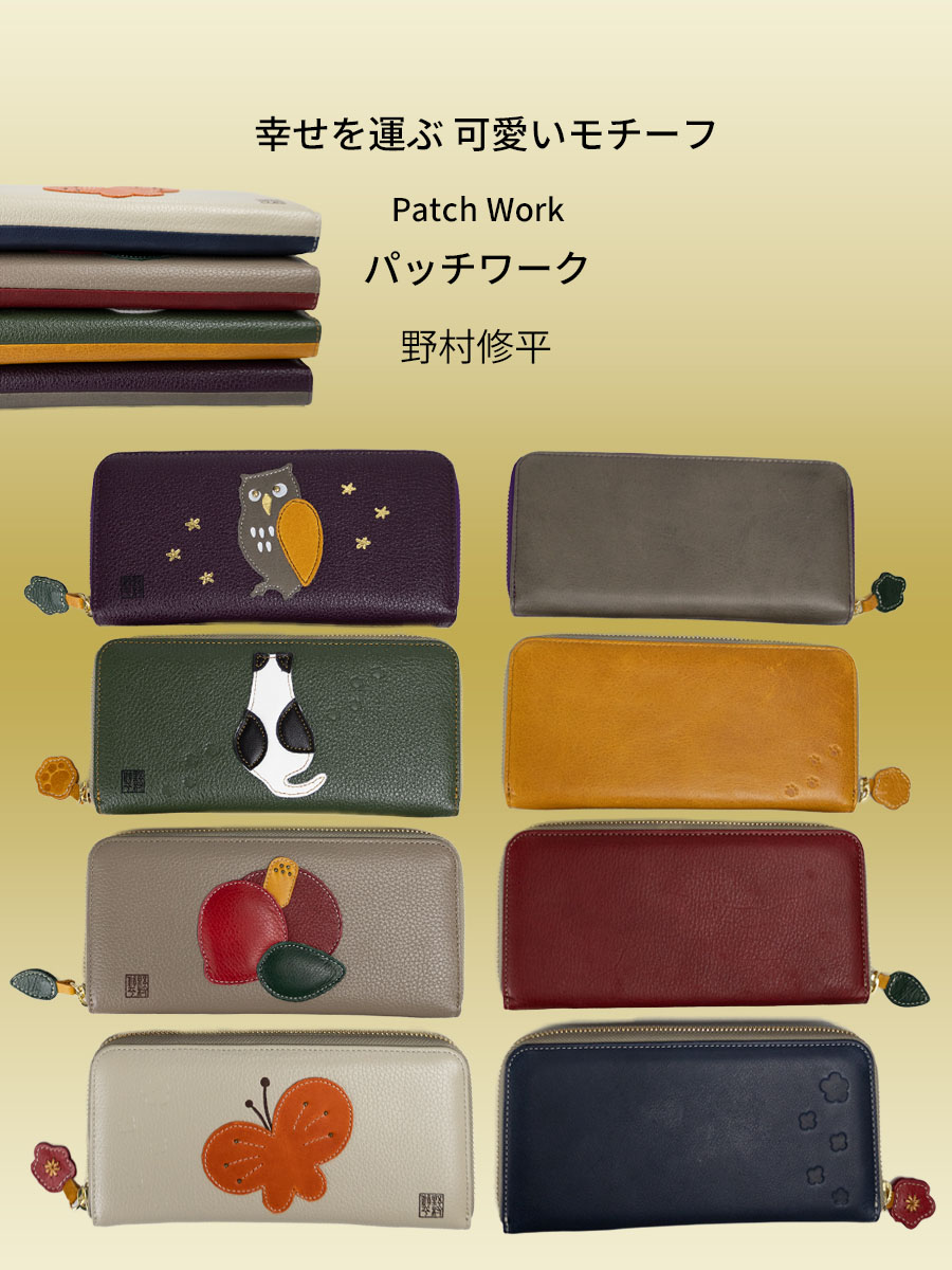 長財布♡売り切り！ 長財布/Lzip wallet 01（栃木レザー） | WALLET | ITEM | minca - 毎日