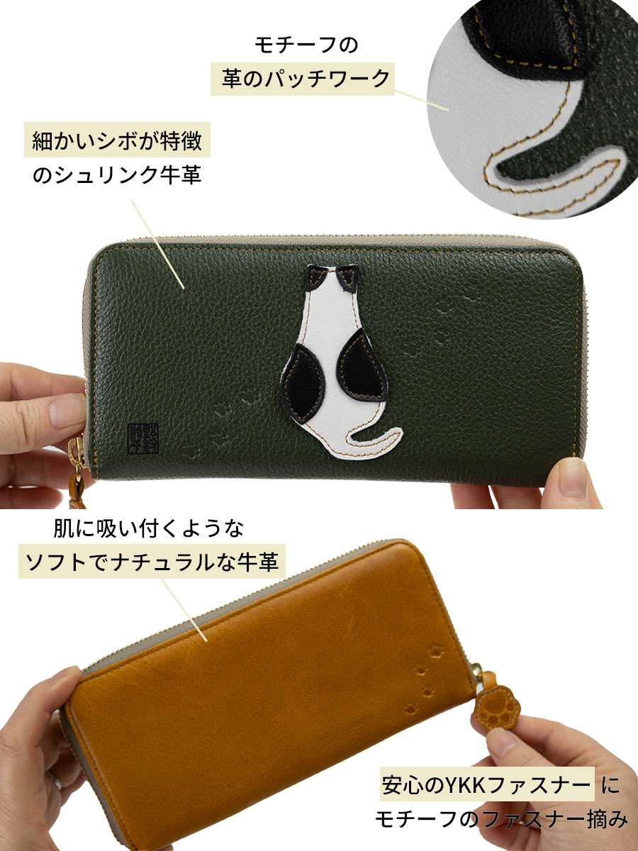 長財布 レディース ラウンドファスナー 本革 牛革 革 使いやすい