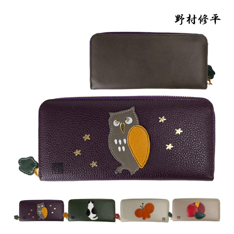 長財布 レディース ラウンドファスナー 本革 牛革 革 使いやすい