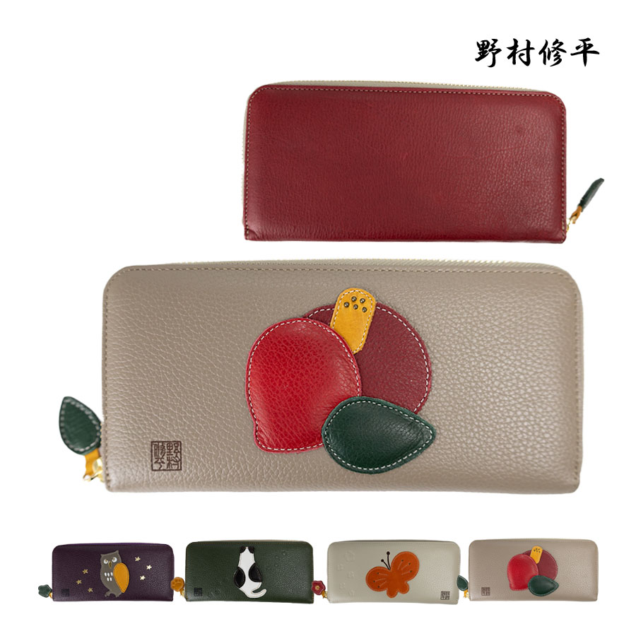 長財布 レディース ラウンドファスナー 本革 牛革 革 使いやすい