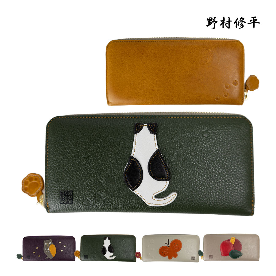 長財布 レディース ラウンドファスナー 本革 牛革 革 使いやすい