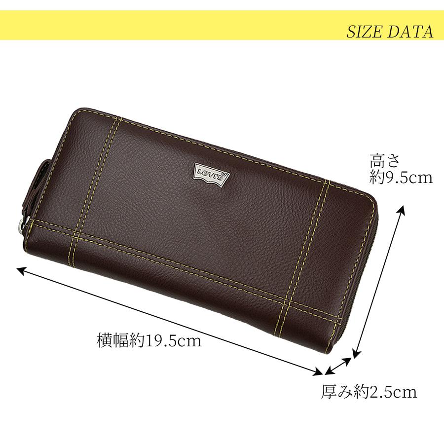 Levi's 財布 メンズ かっこいい 長財布 メンズ財布 合皮 メンズ
