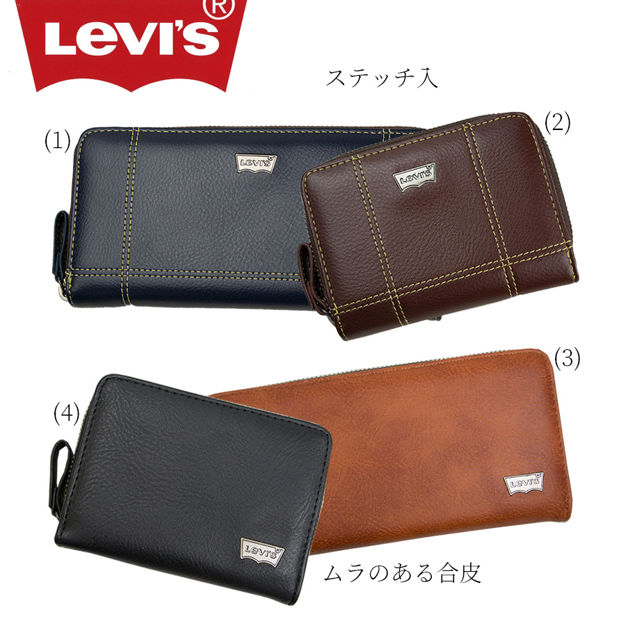 財布 Levi's リーバイス サイフ 2つ折り 2つ折り財布 中仕切り付小銭入れ ファスナー 合皮 ステッチ財布 若者 2251-8309 メール便｜kaban-soko｜14