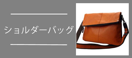 タイトル画像