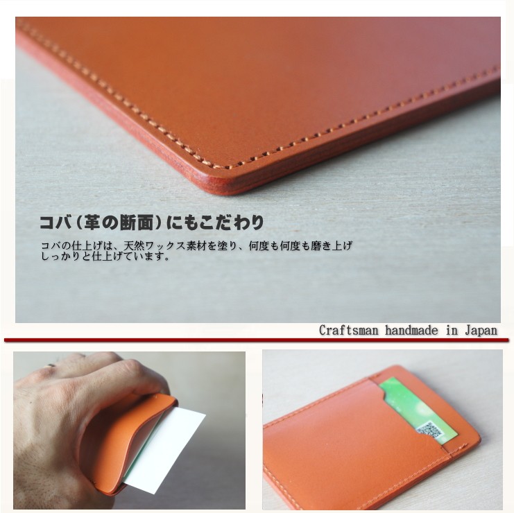 k2336 カードケース・名刺入れ オリジナルオーダーで作るイタリー