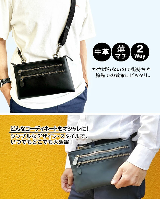 ショルダーバッグ メンズ 日本製 SADDLE サドル ソフト牛革 ショルダー