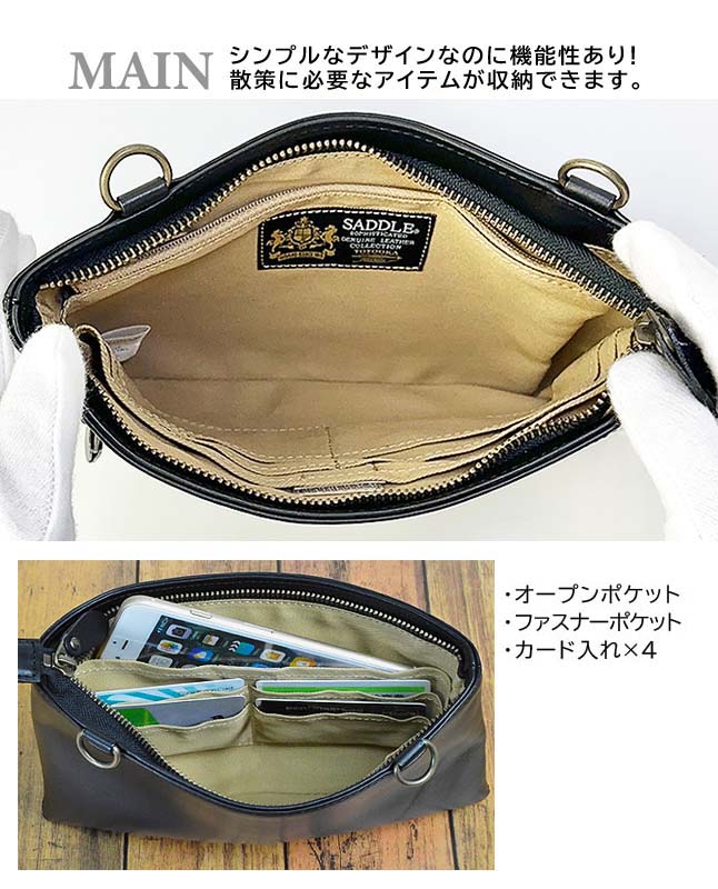 ショルダーバッグ メンズ 日本製 SADDLE サドル ソフト牛革 ショルダー