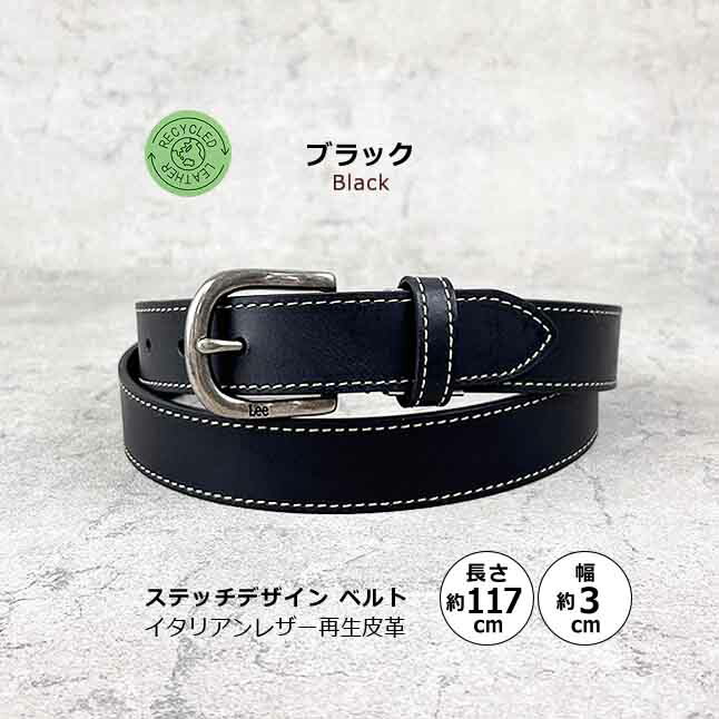【個性的なデザインが目を惹く】LEMAIRE レザー＆ビーズベルト 個性的なデザインが目を惹く】LEMAIRE レザー＆ビーズベルト